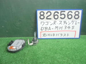 /autoparts/large/202009/1165191/PA01241659_77ab05.jpg