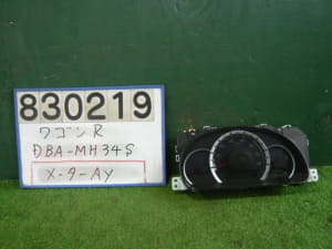 /autoparts/large/202011/46602063/PA45465452_119e14.jpg