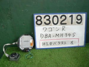 /autoparts/large/202011/46654733/PA45517630_55f555.jpg