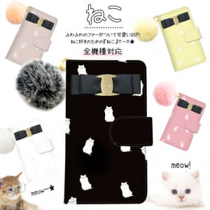 /autoparts/large/202101/49340754/diary-neko-01.jpg