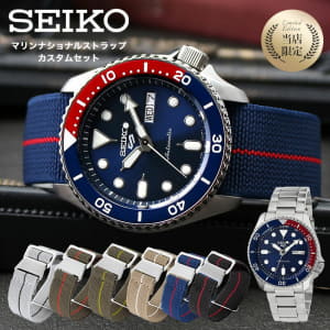 /autoparts/large/202101/49812368/set-seiko-38.jpg