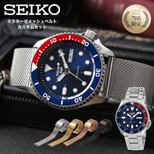 /autoparts/large/202101/49812380/set-seiko-43.jpg