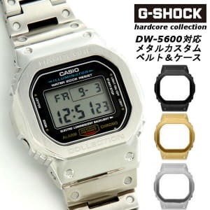 New Used Casio G Shock Be Forward Store New Used Casio G Shock Be Forward Store