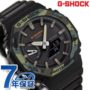 New & Used "Casio G-Shock GA-100 White Watch" - BE FORWARD Store