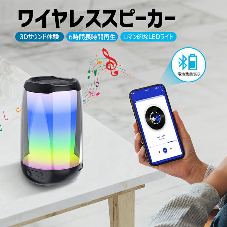 Audio Speakers 