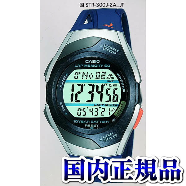 casio phys