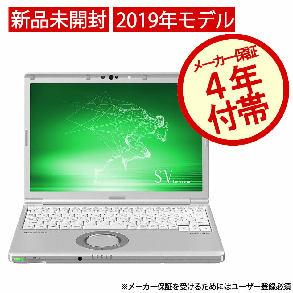 受賞店舗】 新品SSD1TB CF-SV8① revecap.com