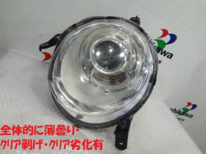 /autoparts/large/202112/68126997/PA66791230_536fc5.jpg