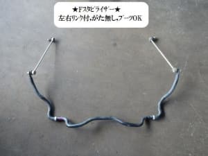 Stabilizer Bar Link TOYOTA Ractis 2012 DBA-NCP125 4881152180 (PA66931429) 