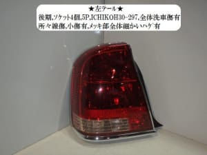 /autoparts/large/202112/68267851/PA66931482_ed2440.jpg