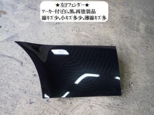 /autoparts/large/202112/68267973/PA66931606_fe0be6.jpg