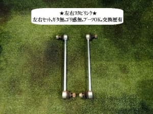 Steering Parts TOYOTA Voxy 2005 CBA-AZR60G 4882044020 (PA66932316) 