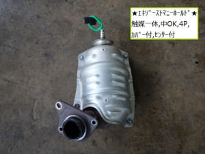 /autoparts/large/202112/68269695/PA66933351_dd51e8.jpg