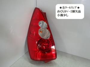 /autoparts/large/202112/68269929/PA66933585_070e48.jpg