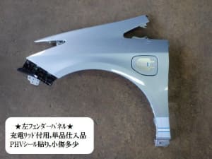 /autoparts/large/202112/68273007/PA66936765_9d0843.jpg