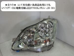 /autoparts/large/202112/68273055/PA66936807_7c5258.jpg