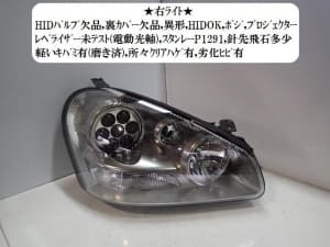 /autoparts/large/202112/68273218/PA66936958_2f73a9.jpg