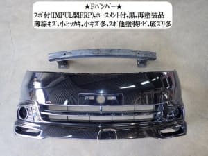 /autoparts/large/202112/68273239/PA66936979_a57516.jpg