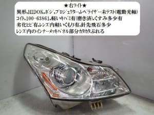 /autoparts/large/202112/68273817/PA66937548_375314.jpg