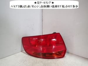 /autoparts/large/202112/68273833/PA66937564_e00144.jpg