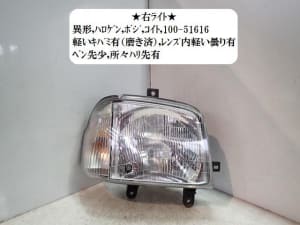 /autoparts/large/202112/68274282/PA66937992_9d86ad.jpg