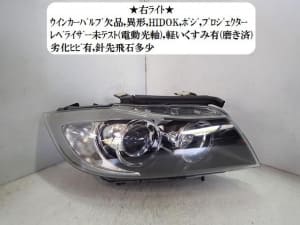 /autoparts/large/202112/68275178/PA66938888_7c6f67.jpg