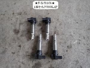 /autoparts/large/202112/68275267/PA66938970_125428.jpg