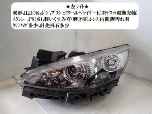 /autoparts/large/202112/68275404/PA66939104_20f895.jpg