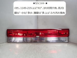 /autoparts/large/202112/68275520/PA66939215_2910cf.jpg