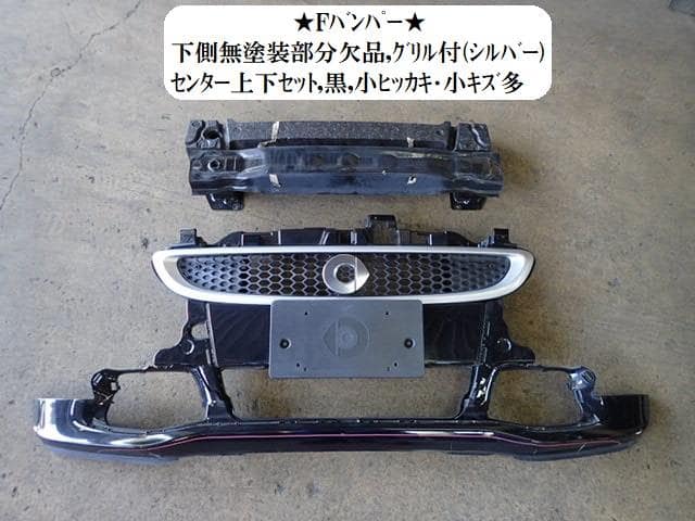 Used]MCC smart MC01M Front Bumper Assy - BE FORWARD Auto Parts