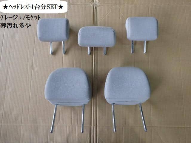 Recondition Honda Accord Headrests 2008 DBA-CW2 81140TL0G01ZB