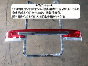 /autoparts/large/202112/68276148/PA66939842_57cae2.jpg