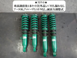 New Used Crown 00 Ta Jzs175 Spare Parts Be Forward Auto Parts New Used Crown 00 Ta Jzs175 Spare Parts Be Forward Auto Parts