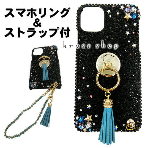 Best Prices on New & Used Smart Phone Accessories $200 & Above for