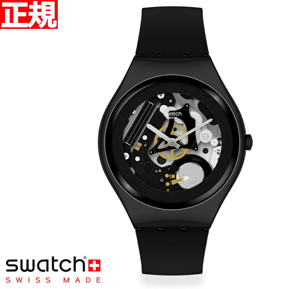 Swatch Skeleton Skin Irony (SS07M103) • Se priser »