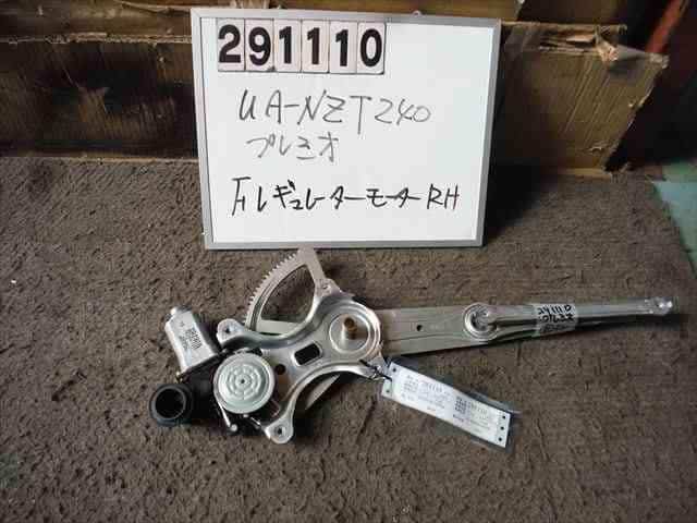 Recondition Toyota Premio Door Window Regulators 2004 UA-NZT240 8571020390