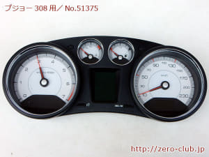 /autoparts/large/202203/73569363/i-img600x450-1646823817z4qtep87541.jpg