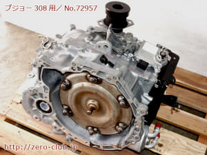 /autoparts/large/202203/73609812/i-img600x450-1646823950ynozqb24755.jpg