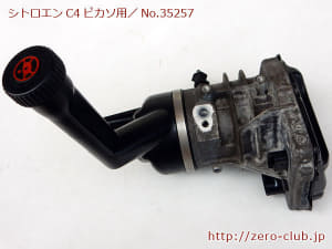 /autoparts/large/202203/73765704/i-img600x450-1647083681tbv4oz6175.jpg