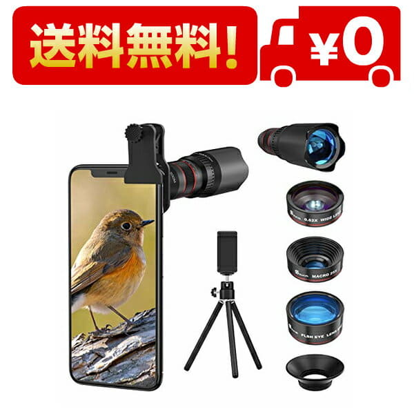 Best Prices on New & Used Smart Phone Accessories $25 to $50 for