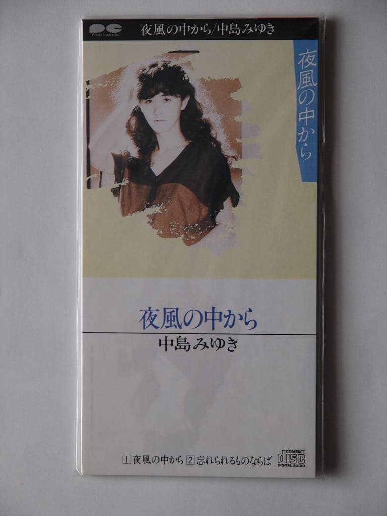 その他 7 Kazuyo Sawa Shiawase wo Yobu Uta / Chiisana  SAS1362 COLUMBIA Japan Vinyl /00080 7