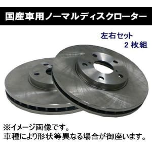 /autoparts/large/202204/75879401/i-img600x600-1650683012z1iiez724.jpg