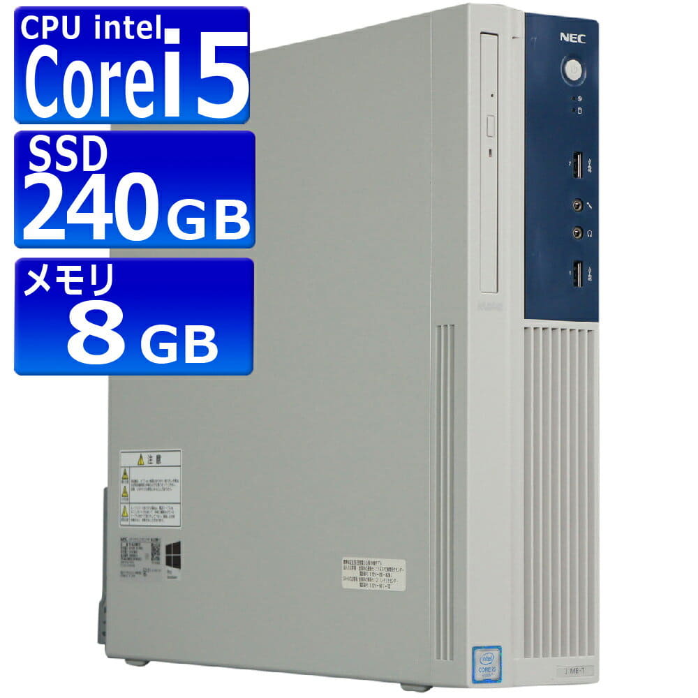 NEC Mate MJ27 Core i5-6400/4GB/1TB/Win11