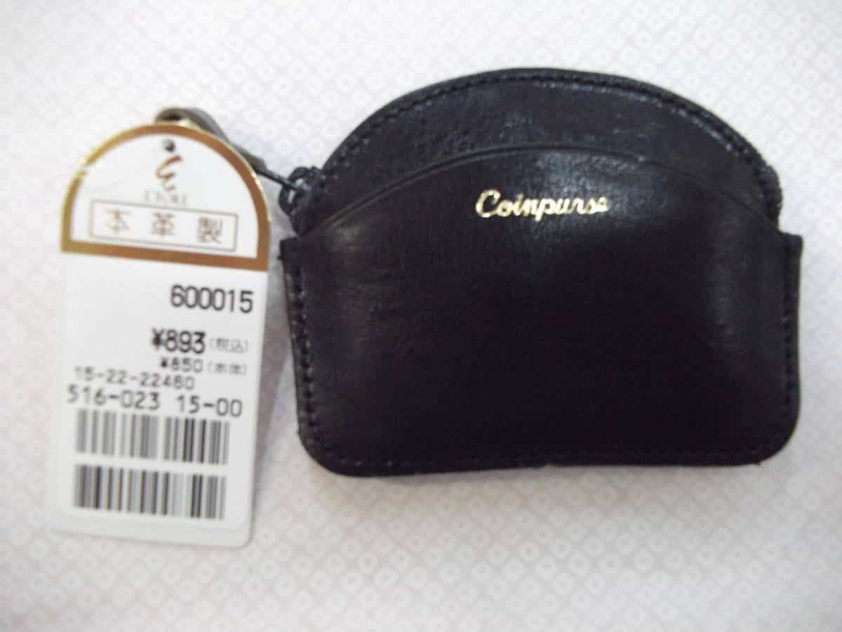 Best Prices on New & Used Bags & Wallets Under $25 for sale