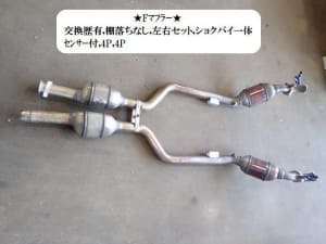 /autoparts/large/202207/79698743/PA78308224_a1af06.jpg