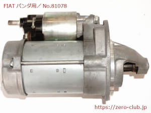 /autoparts/large/202208/80386315/i-img600x450-1660449937w9sput306067.jpg