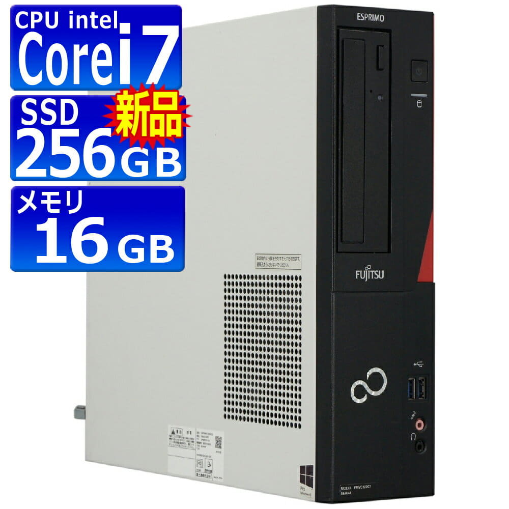 FUJITSU corei5 3470 3.2GHz メモリ4G HDD500G windows10