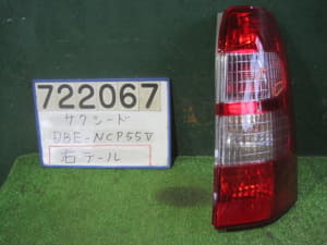 /autoparts/large/202209/81457067/PA80052988_f8b6ac.jpg