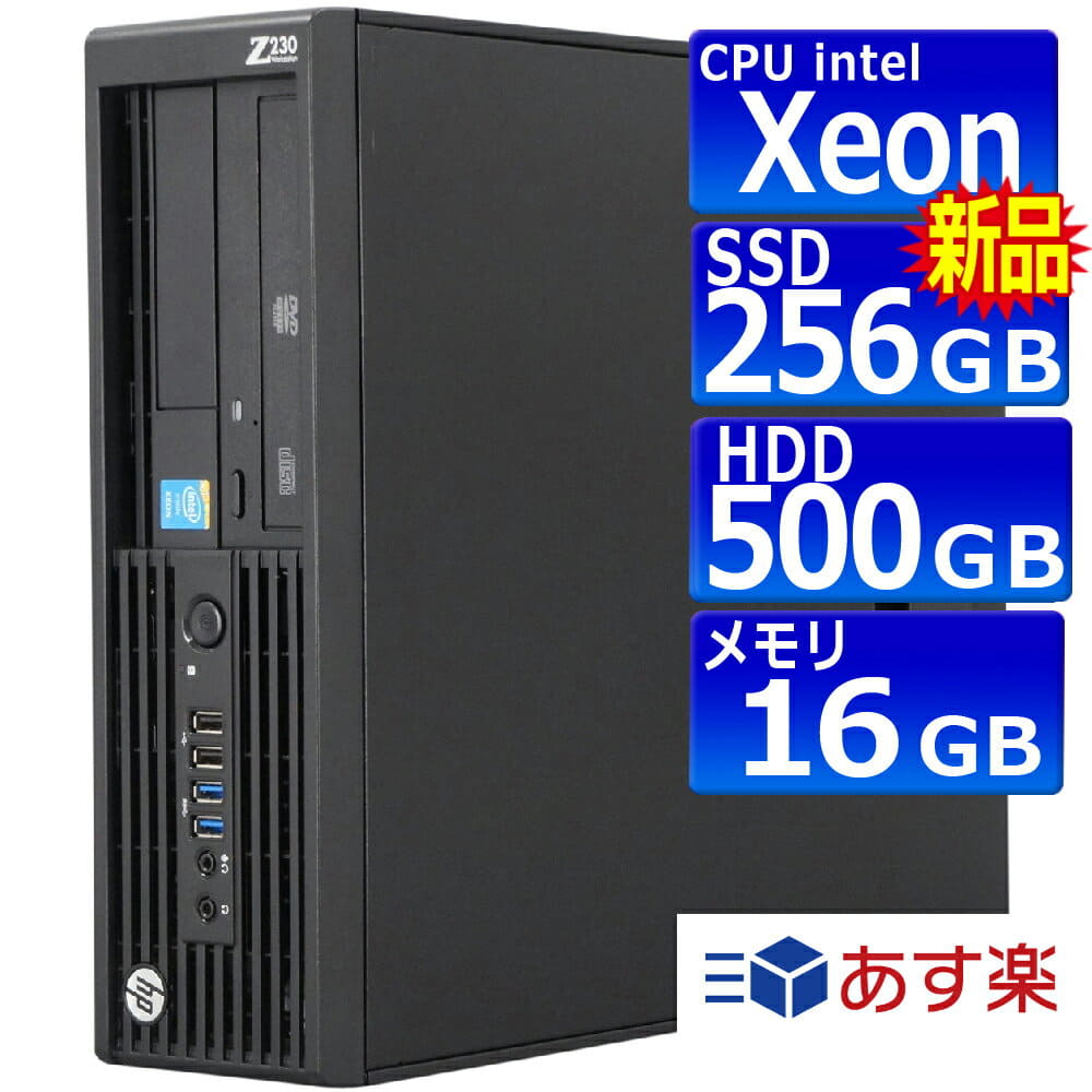 終了】EpsonデスクトップAT992E(Ci3-4150/8G/SSD+HD) Windows | 0 