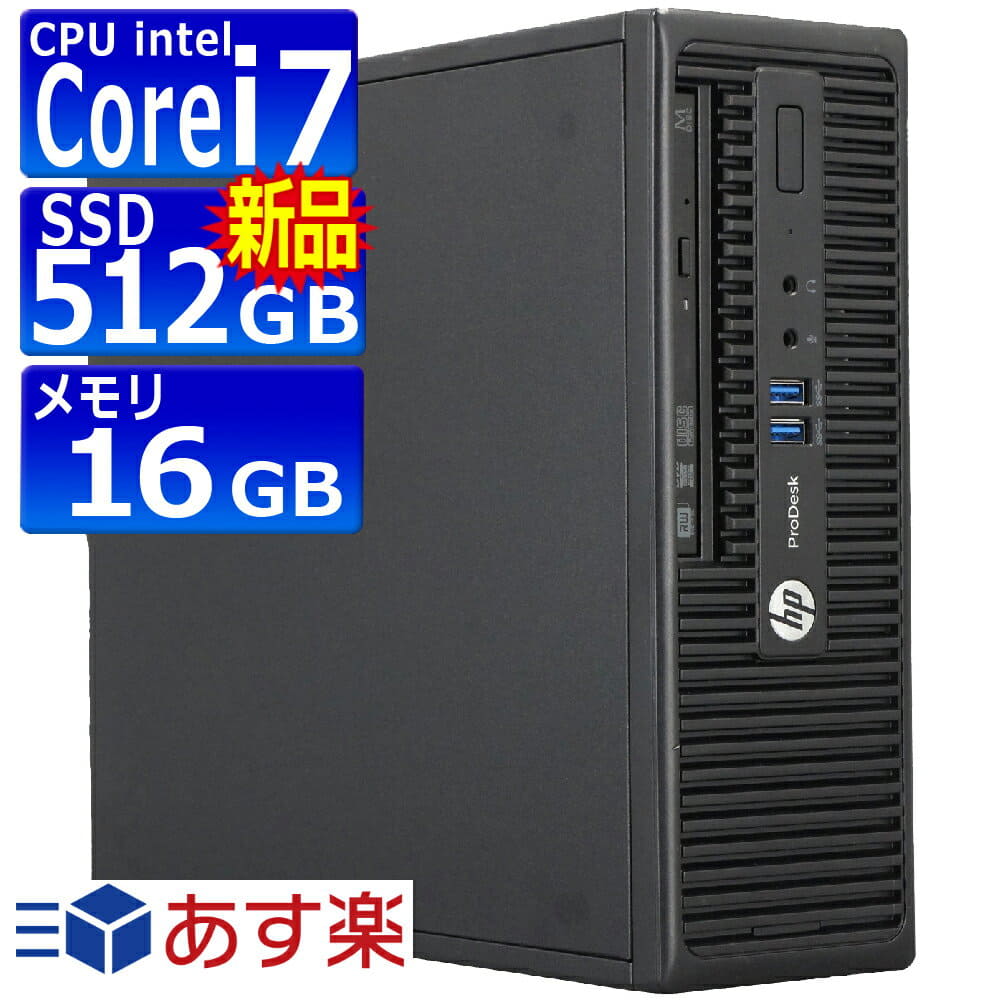 1.富士通 ESPRIMO 安っぽかっ D583/KX Core i7 1.富士通 ESPRIMO 安っぽかっ D583/KX Core i7